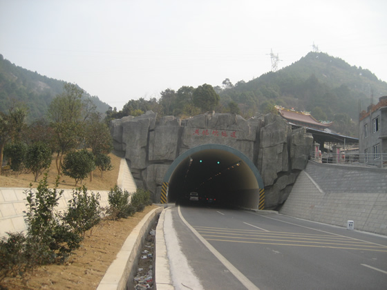 玉环黄坭坎隧道